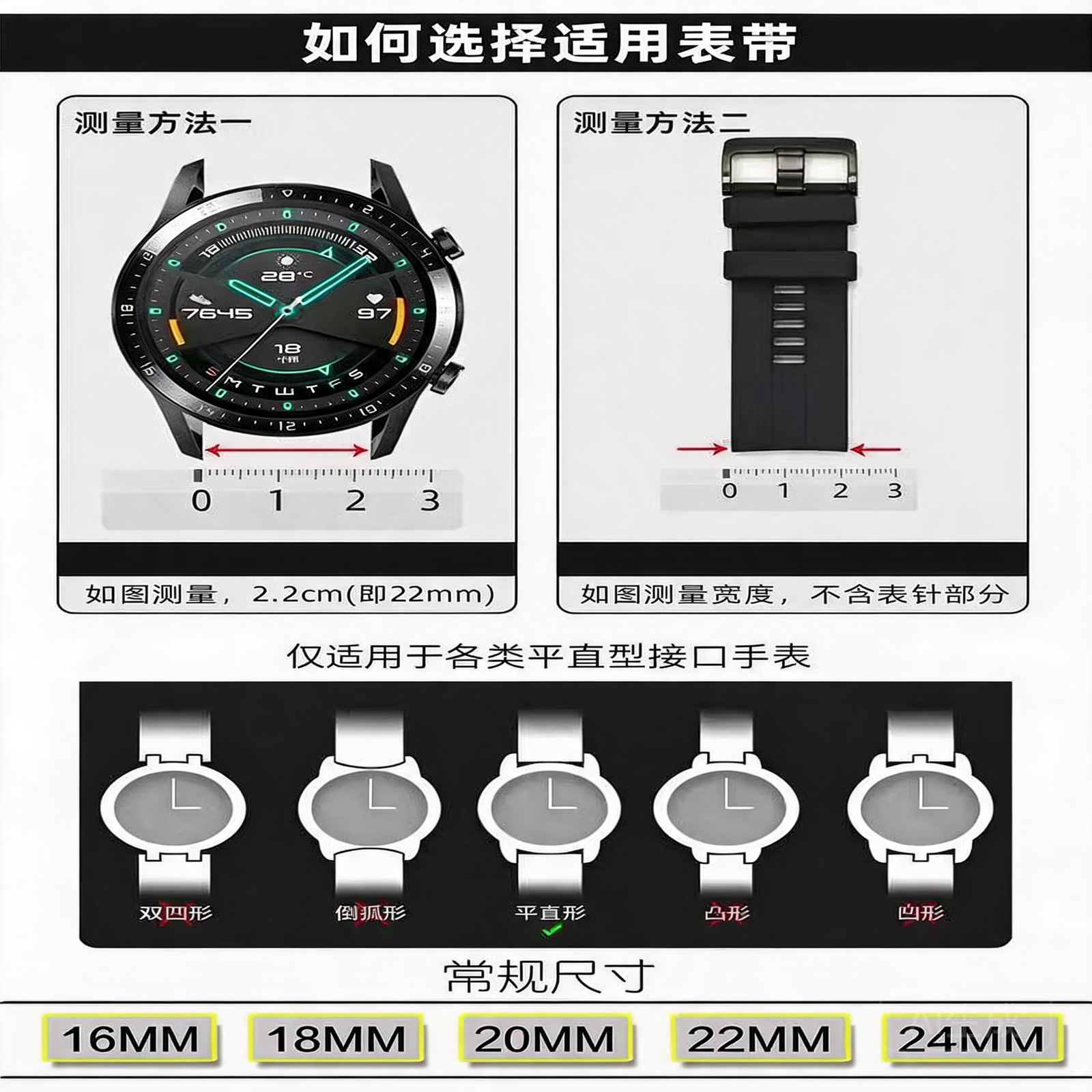 Magnetic Milanese Mesh Band for Apple Watch